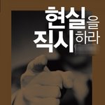 지금 니한테 필요한건