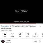 [스키즈] 호<b>옥시</b> #LoveSTAY답가 들어 봤엉?