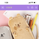 [댓글부탁해] <b>필통</b> 한번만 더 골라주셈