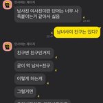 근디 나 <b>에어</b>팟프로 막 먼지붙어있고 좀 썼는데