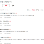 [엔터톡] 장원영 정병들은 뭐랄까 지켜 보면은