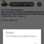 [군대] 이번은 너무 빨리 끝났다