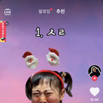 대체 틱톡은....