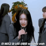스테이씨 <b>세은</b>은