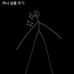 [NCT칠프] 쟈니 실물 후기는 진짜 한결같구나