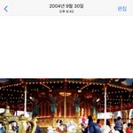 개소름돋는데 이거 대체 어떻게 아는거임(귀짤 아니무ㅜㅜ
