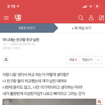 이거 글쓴인데