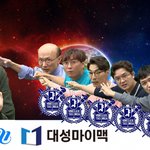 [드루와] 메가vs대성 수학 <b>개처</b>웃기는 거ㅋㅋㅋㅋ