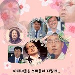 2번남들 <b>스윗</b>한 1번남 보고가라