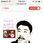 나도 이제부터 2번남은 거를려고~
