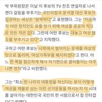 [댓글부탁해] 이분 얼굴 공개한거 알았어?