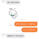 ㅅㅂ 당근 구매 <b>거절</b>당함
