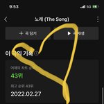 [BTOB] ‼️멜로디 주목‼️