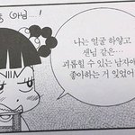 [드루와] 코로나<b>음성</b> 나오는데 개아픈건 뭐임?
