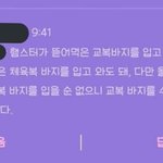 아 <b>대치</b>가야되는데 귀찮다