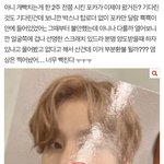 [NCT칠프] ㅅㄷ 하자 환불 안해준다는데 어떡함..?