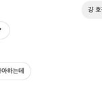 [이것좀봐줘] 짝<b>남이</b> 나 좋아한대