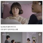 [방탈죄<b>송</b>] 임신한 며느리 아프다니까 시어머니가 하는 말