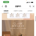 [추반] 생일선물 좋싫 추반 좀 ㅠㅠㅠㅠ