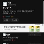 <b>에타</b>에도 일번남 이번남 난리임