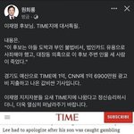 [드루와] 이재명 지지자들이 자랑스러워 하는 타임지 인터뷰