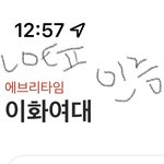 [댓글부탁해] 나 인증 가능 20대 여잔데
