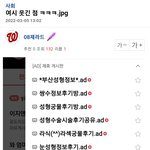 <b>남초</b>에서 많이 하는 착각
