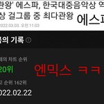 이짤만들어서 <b>베</b><b>플</b> 보내는거 뭐임?