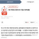 <b>이</b> 판녀 지금 <b>잘</b> 지내는지 궁금하다