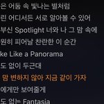 이가사 나만 이렇게 들림..?