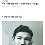 역대 대통령 어릴<b>적사진</b> 고화질