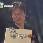 [트레저] <b>십오야</b> 진짜 개꿀잼이다ㅋㅋㅋㅋㅋ