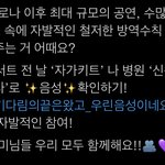 [군대] 방울이들 함께하자