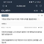 진짜.....지능 <b>한자리</b> 수 쉑들이네 ㅋㅋㅋㅋㅋㅋㅋㅋㅋㅋㅋㅋㅋㅋ