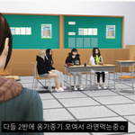 고등학교 개학했는데 디테일 개쩐다....
