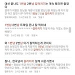 1번남 2번남 그걸 진짜 믿음?