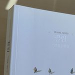 [NCT칠프] 정잰 책 손<b>민수</b>했는데