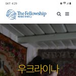 우크라이나 긴급구호 후원!