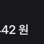 나 100만원 <b>달성</b>!