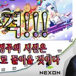 [모두드루와] [3월 5일] 충격!!! <b>김정주</b>의 시신은 한국으로 돌아올...