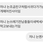 [NCT칠프] <b>쟈니</b>