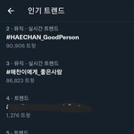 [NCT드림] 실트 쭉쭉 올려보자