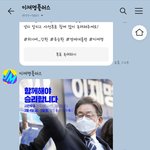 언냐<b>들</b> <b>왜</b> 2번남이라고 했긔?