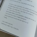 [NCT칠프] 정잰 이런<b>책</b>을 읽었단말이야?