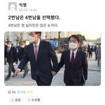[댓글부탁해] 아 애들아 개웃긴 짤 <b>발견</b>함