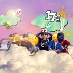 [더보이즈] 사진 너무 귀엽다