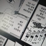 [하<b>이큐</b>] 중딩 히나타 너무 귀엽다