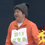 사람이름이어떻게<b>정형</b>돈