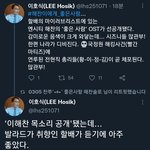 [NCT드림] 할배 최애잘챙겨