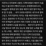 [NCT칠프] 내가 좋아하는 해찬이 <b>팬</b><b>튜브</b> 댓글...